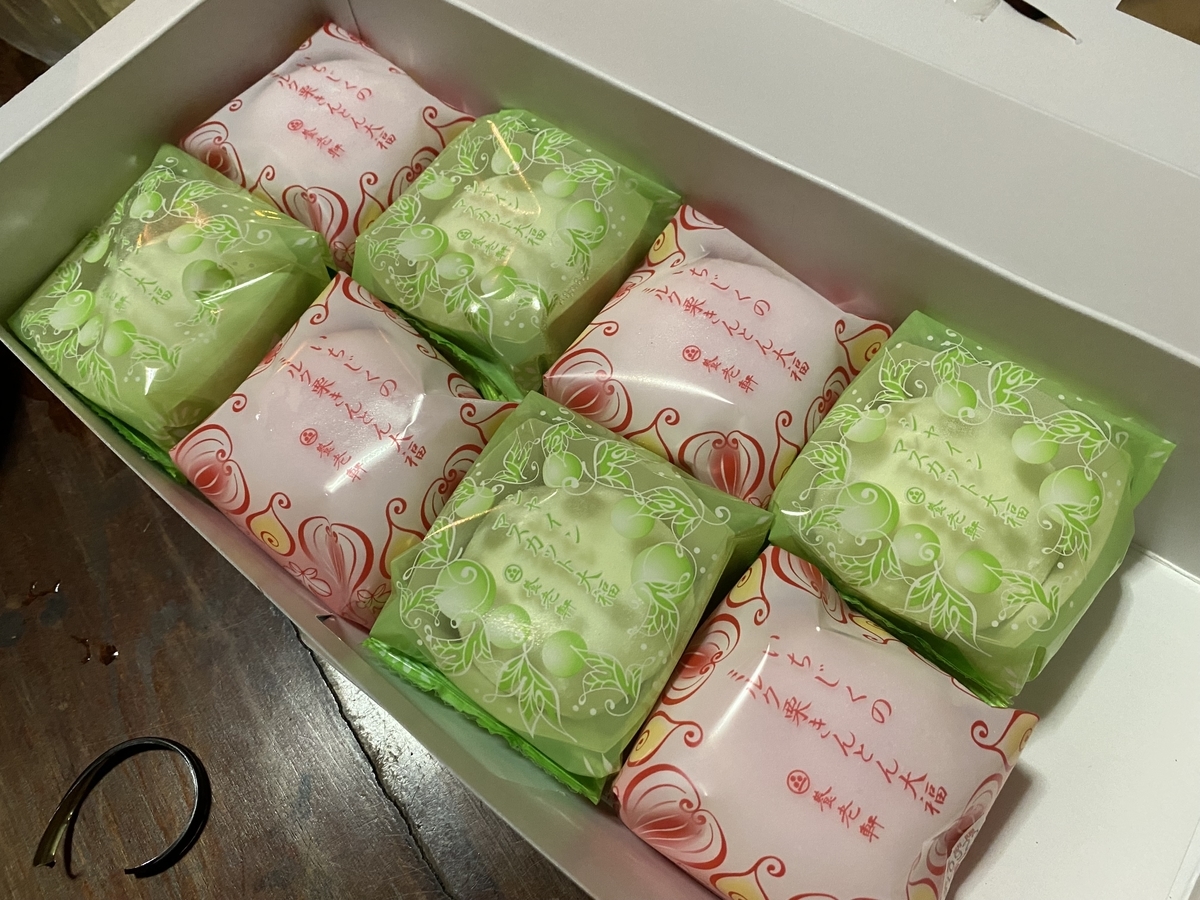 f:id:gk-murai33-gk:20210922150846j:plain