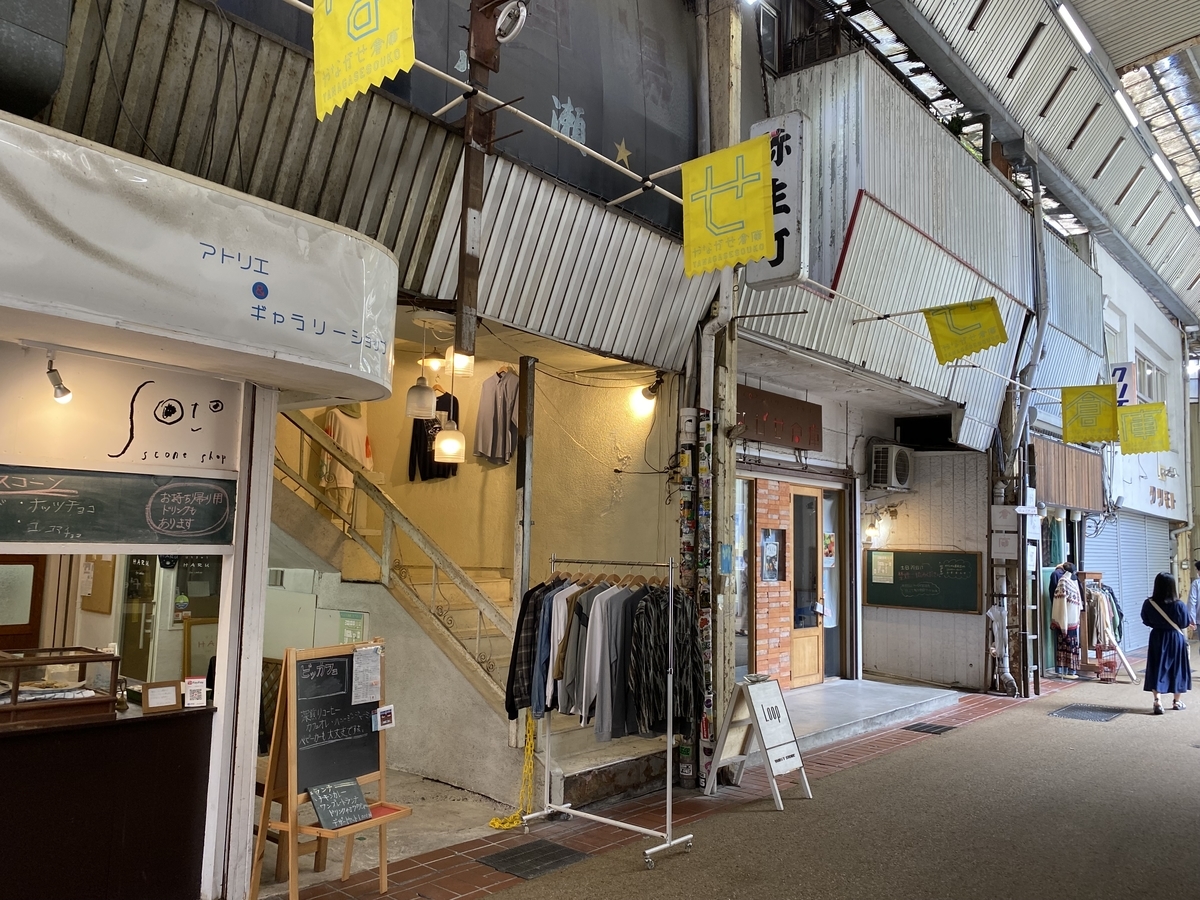f:id:gk-murai33-gk:20210922155007j:plain