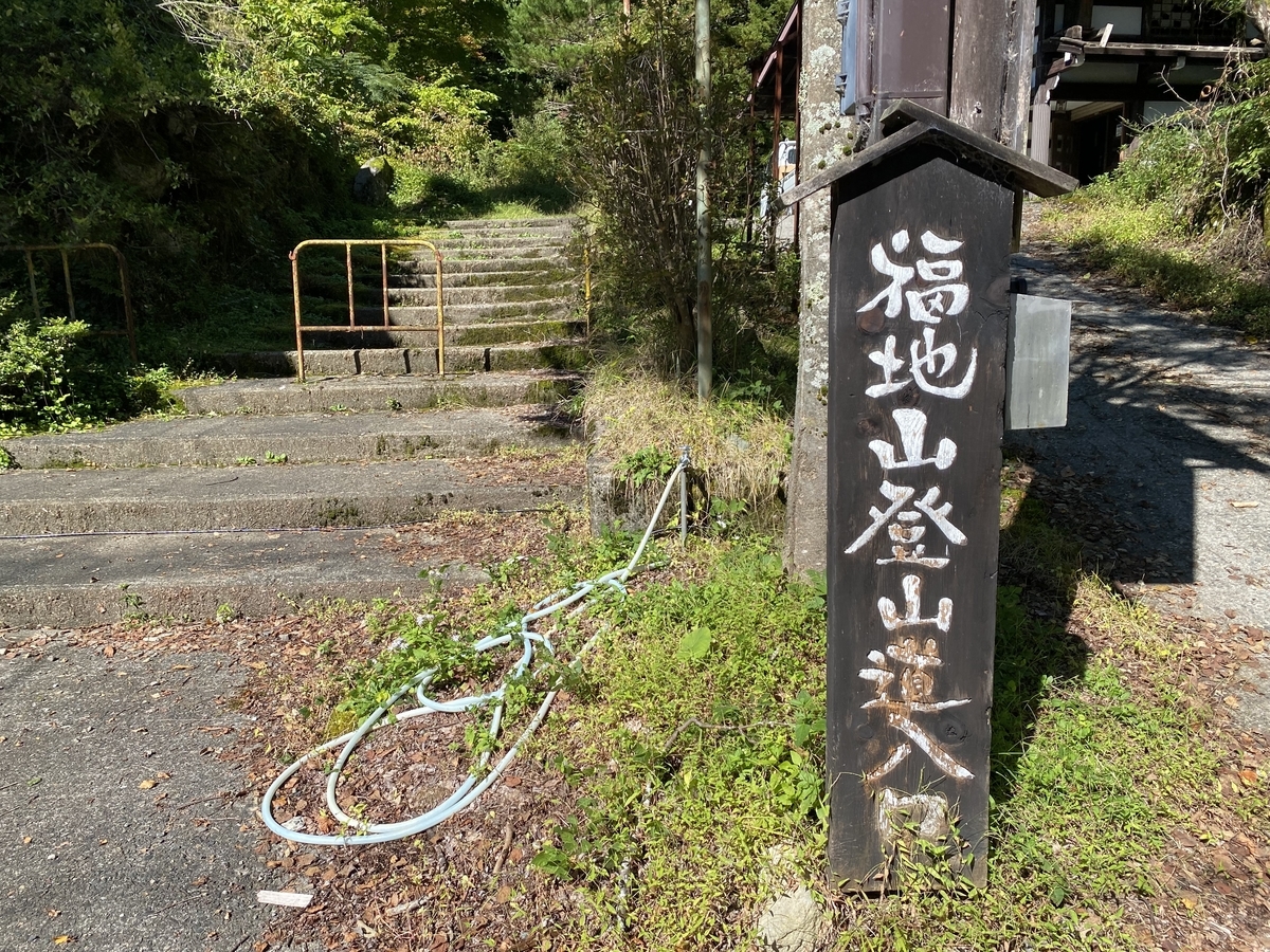 f:id:gk-murai33-gk:20210928190355j:plain