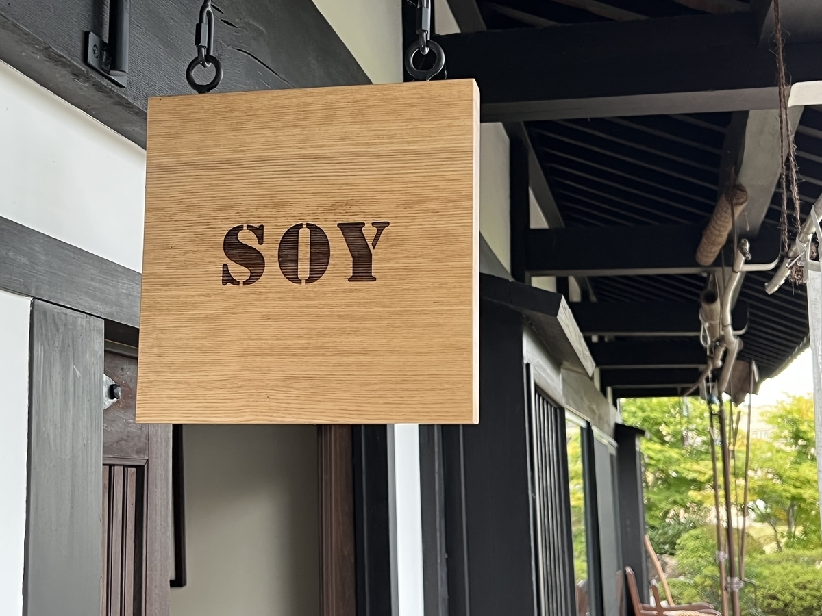 f:id:gk-murai33-gk:20211005082010j:plain