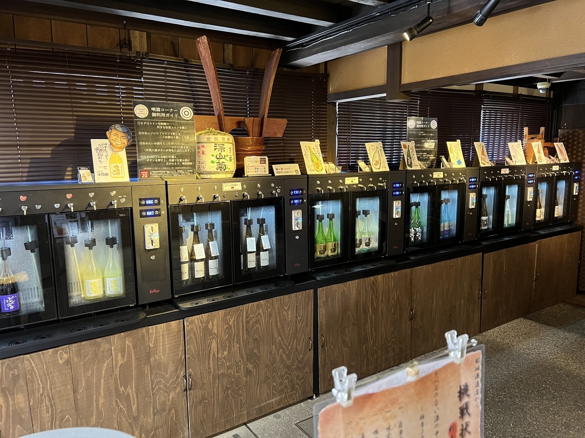 f:id:gk-murai33-gk:20211007081520j:plain