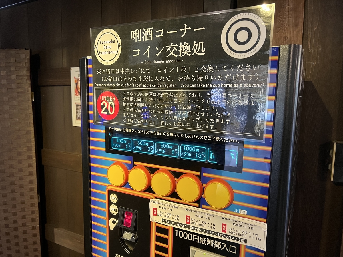 f:id:gk-murai33-gk:20211007081830j:plain