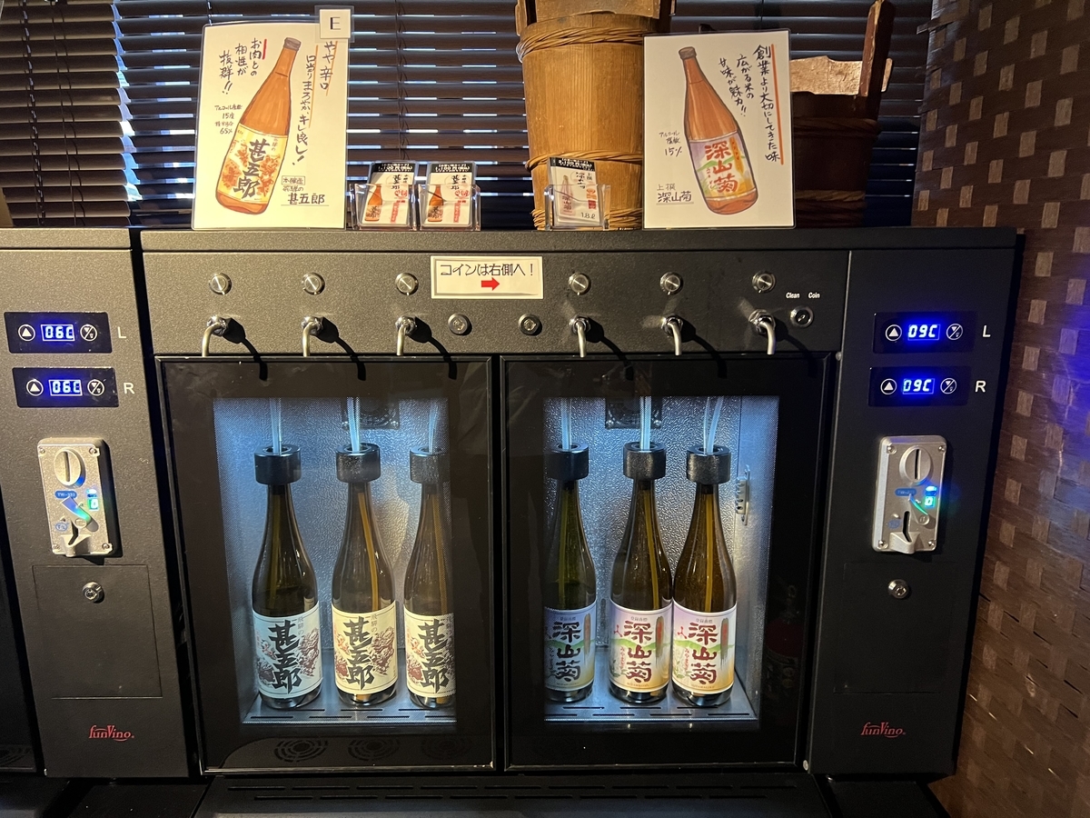 f:id:gk-murai33-gk:20211007082822j:plain