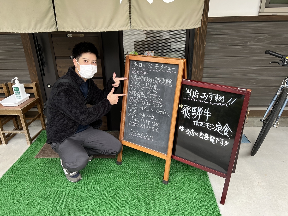 f:id:gk-murai33-gk:20211027162142j:plain