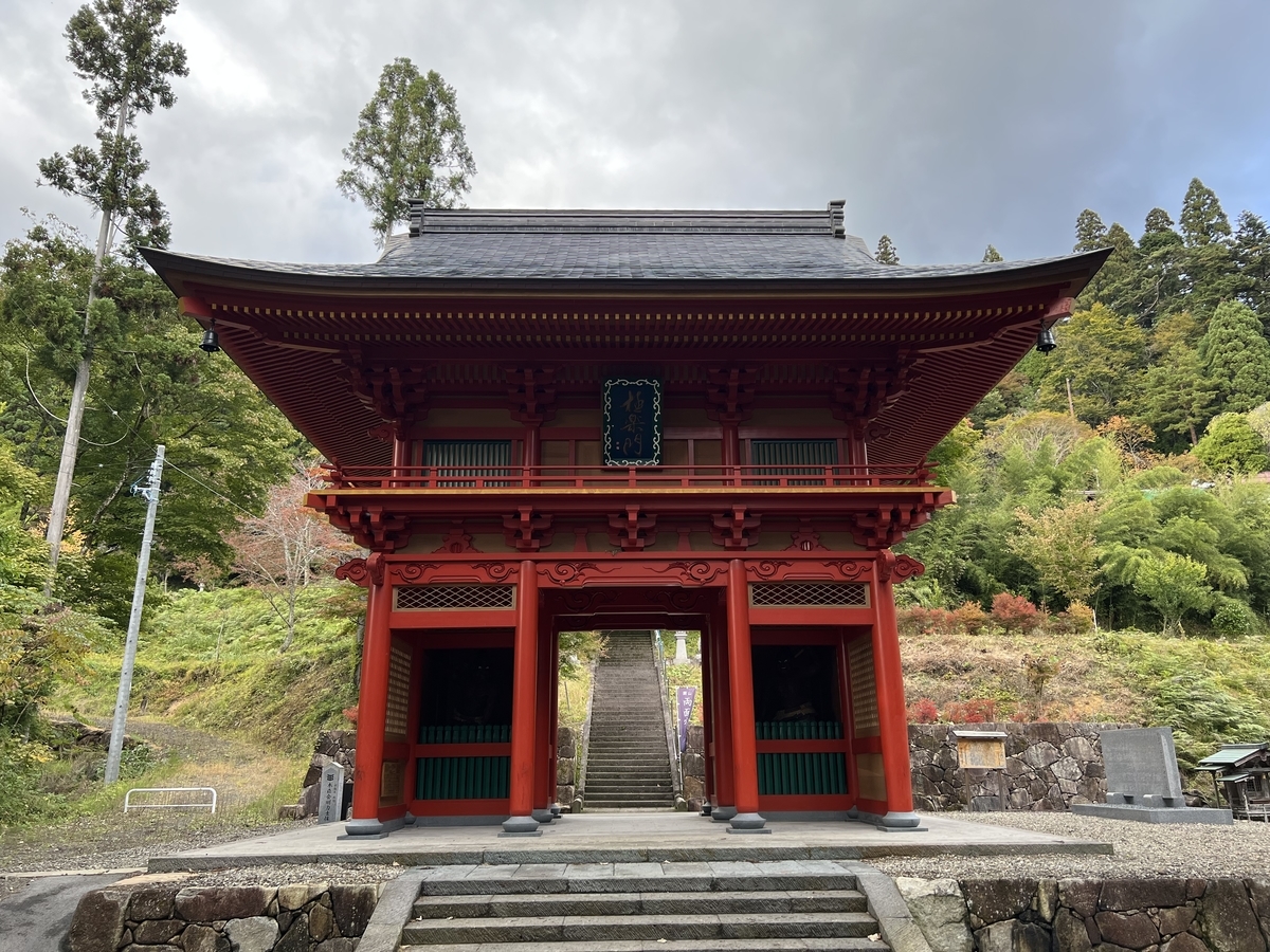 f:id:gk-murai33-gk:20211030080304j:plain