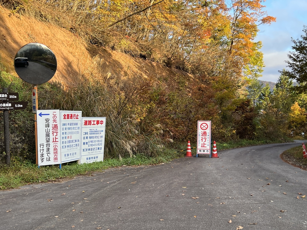 f:id:gk-murai33-gk:20211104101557j:plain