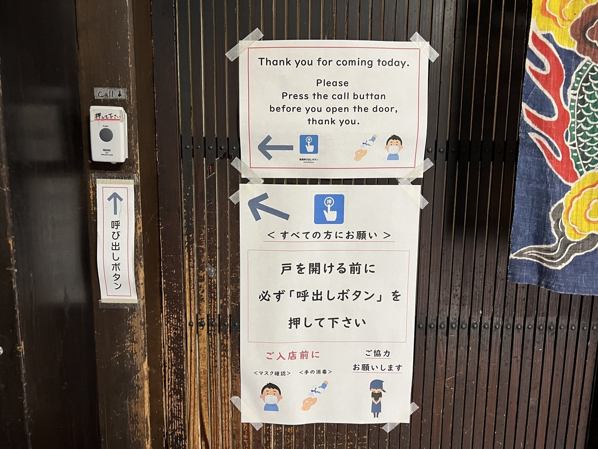 f:id:gk-murai33-gk:20211209081025j:plain