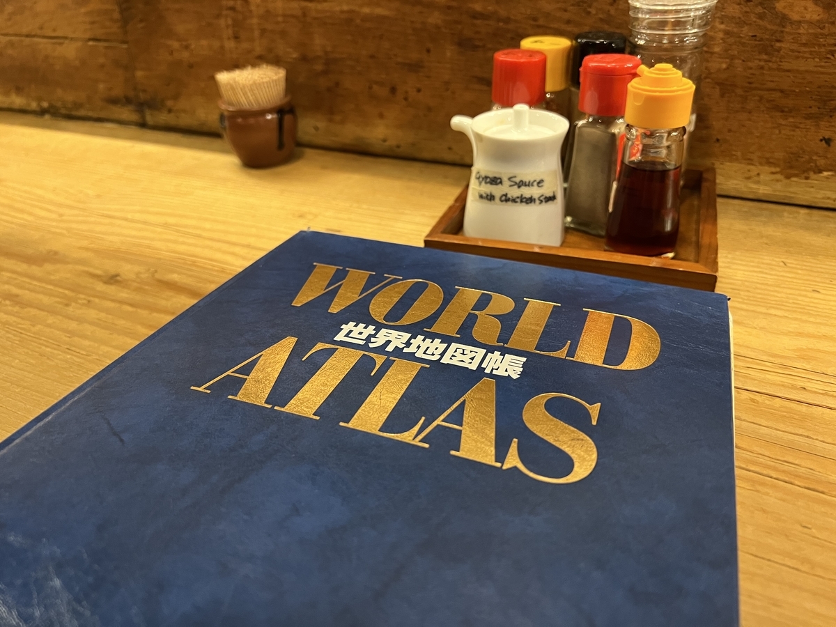 f:id:gk-murai33-gk:20211209083419j:plain