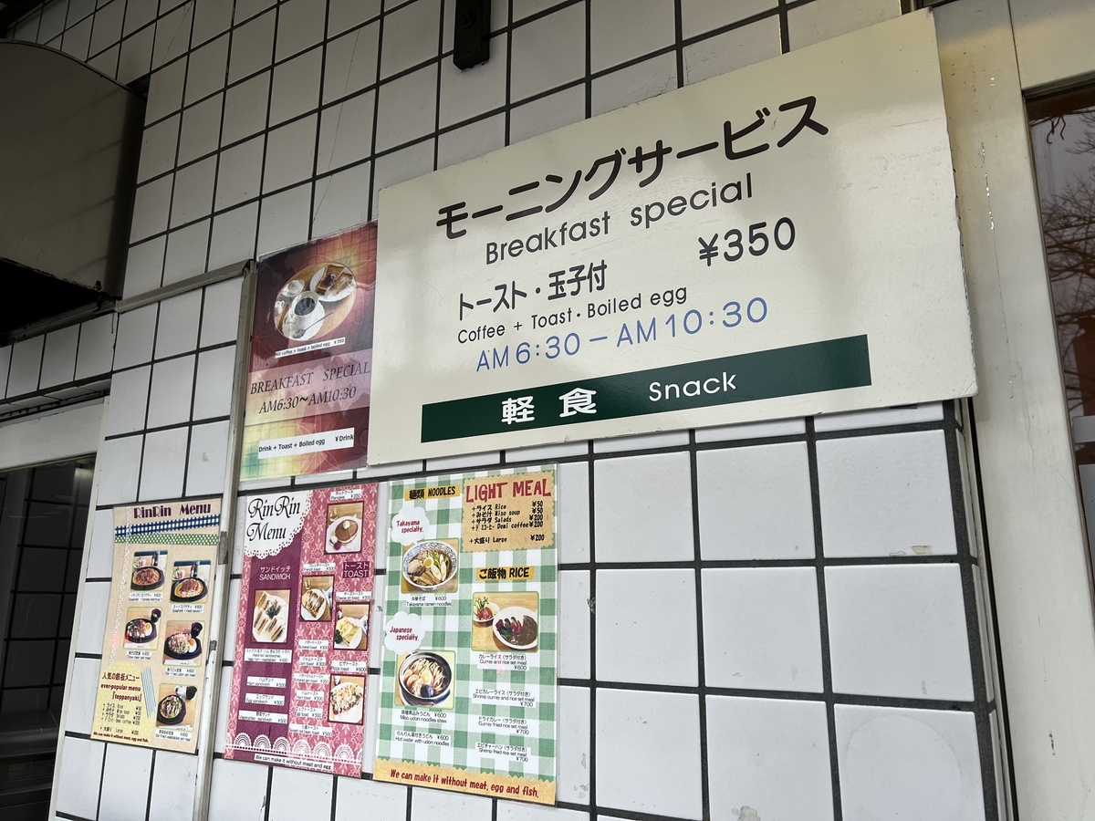 f:id:gk-murai33-gk:20211216220806j:plain