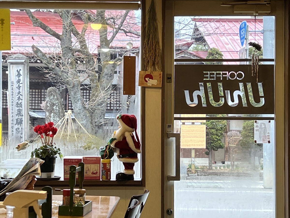 f:id:gk-murai33-gk:20211216222756j:plain