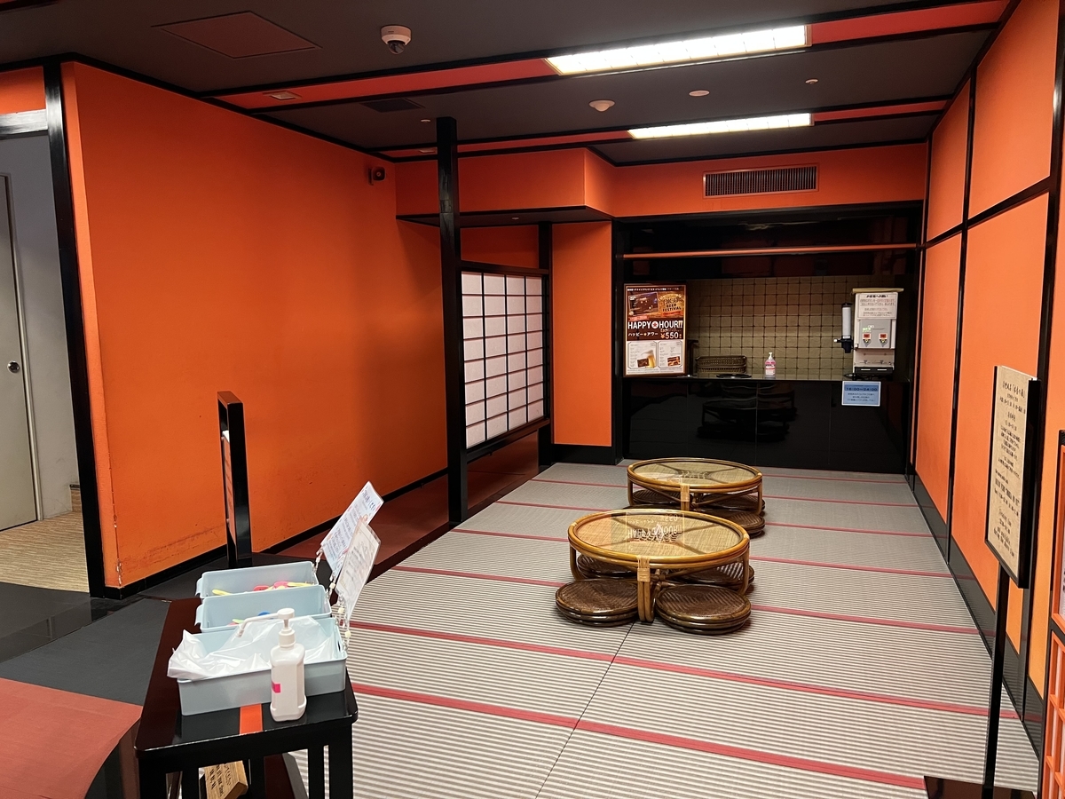 f:id:gk-murai33-gk:20211223215906j:plain