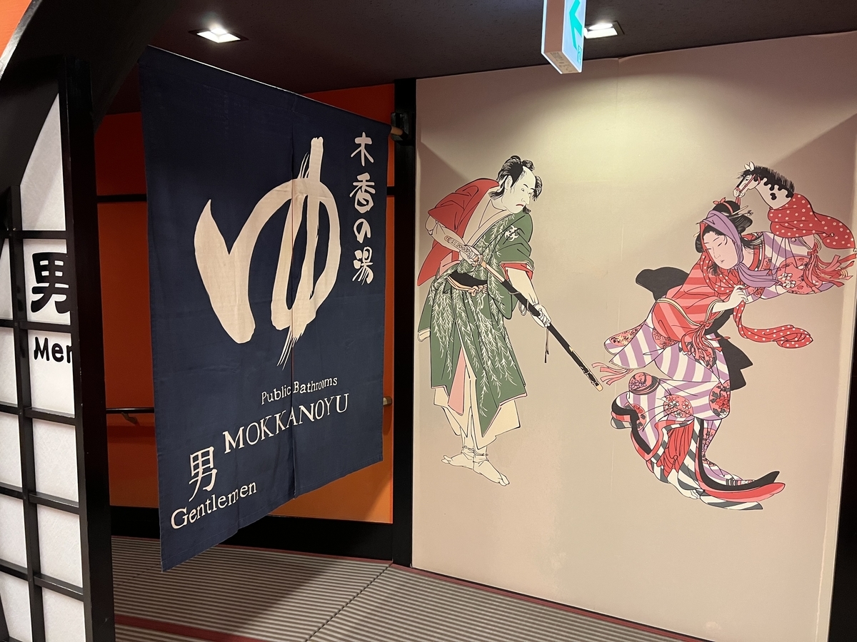 f:id:gk-murai33-gk:20211223220023j:plain