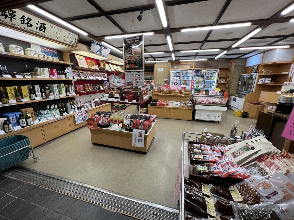 f:id:gk-murai33-gk:20211223221405j:plain