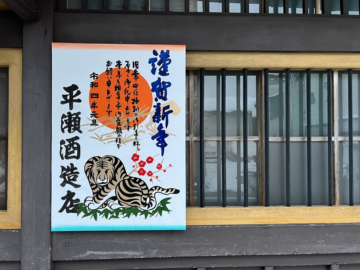 f:id:gk-murai33-gk:20220103171339j:plain