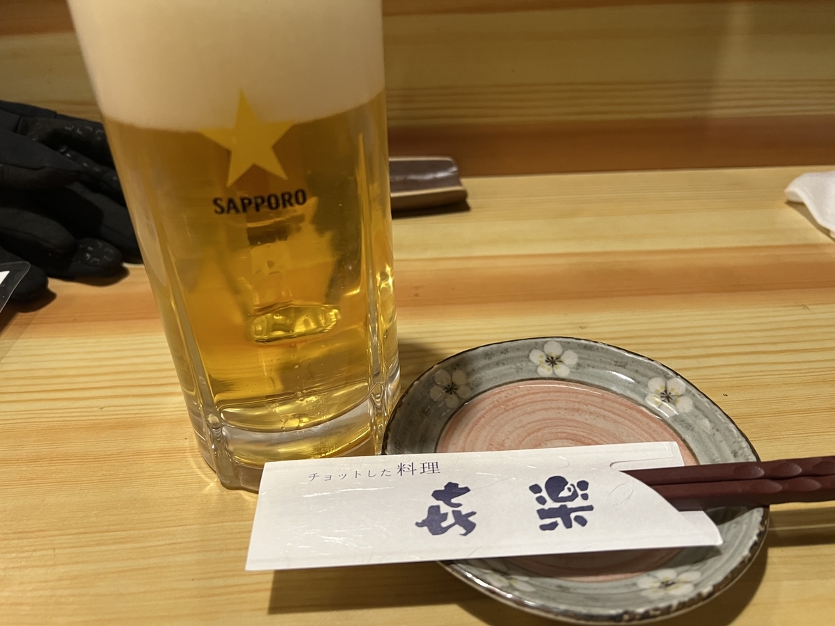 f:id:gk-murai33-gk:20220116082541j:plain