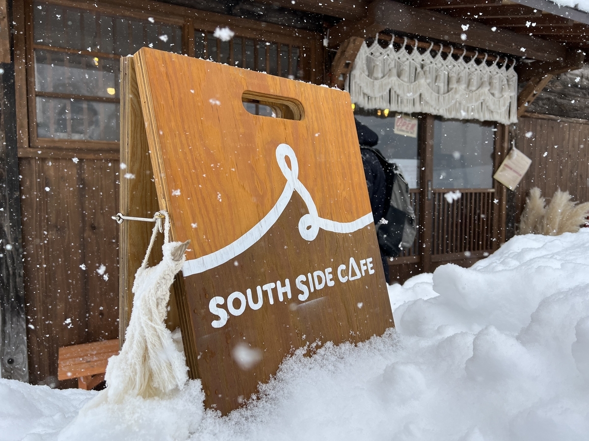 f:id:gk-murai33-gk:20220122084235j:plain