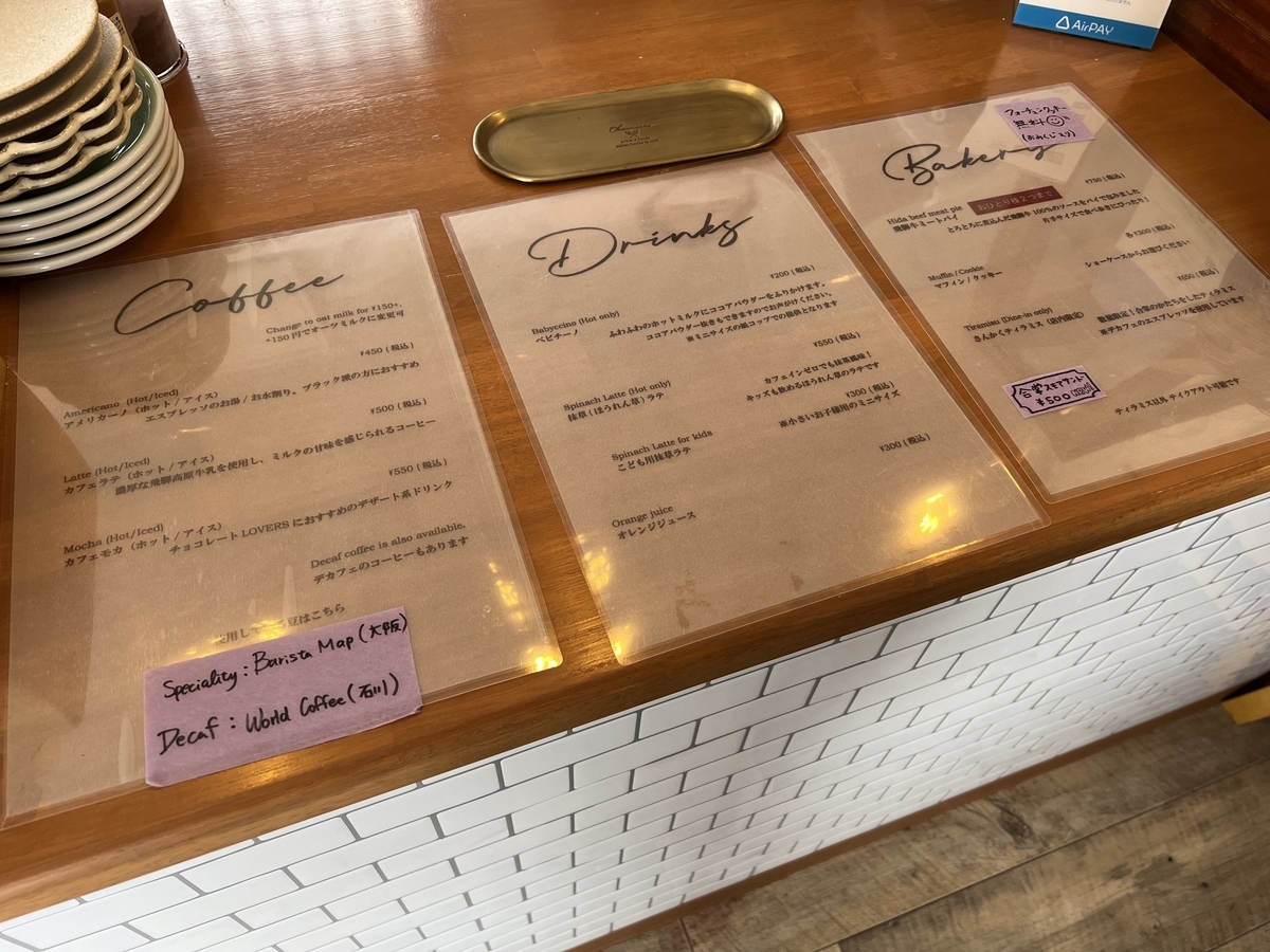 f:id:gk-murai33-gk:20220122085357j:plain