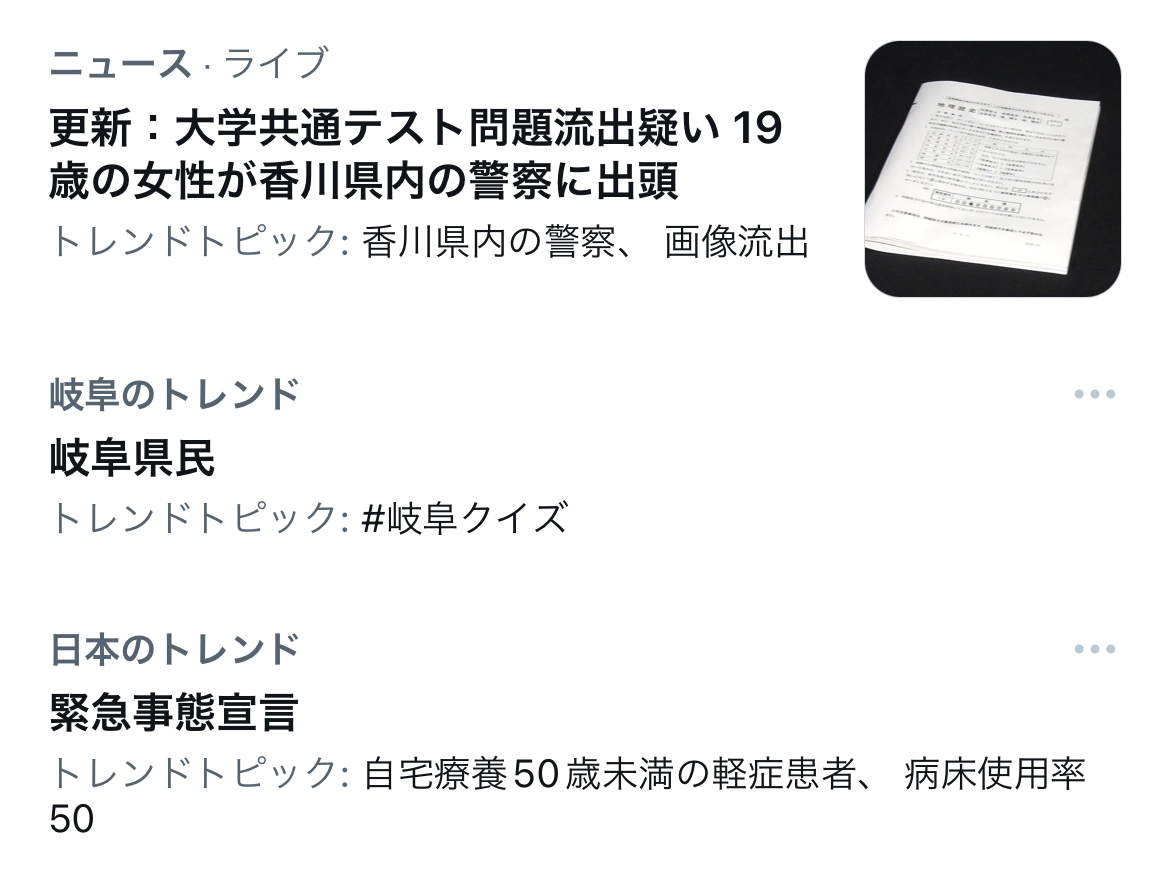 f:id:gk-murai33-gk:20220129085916j:plain