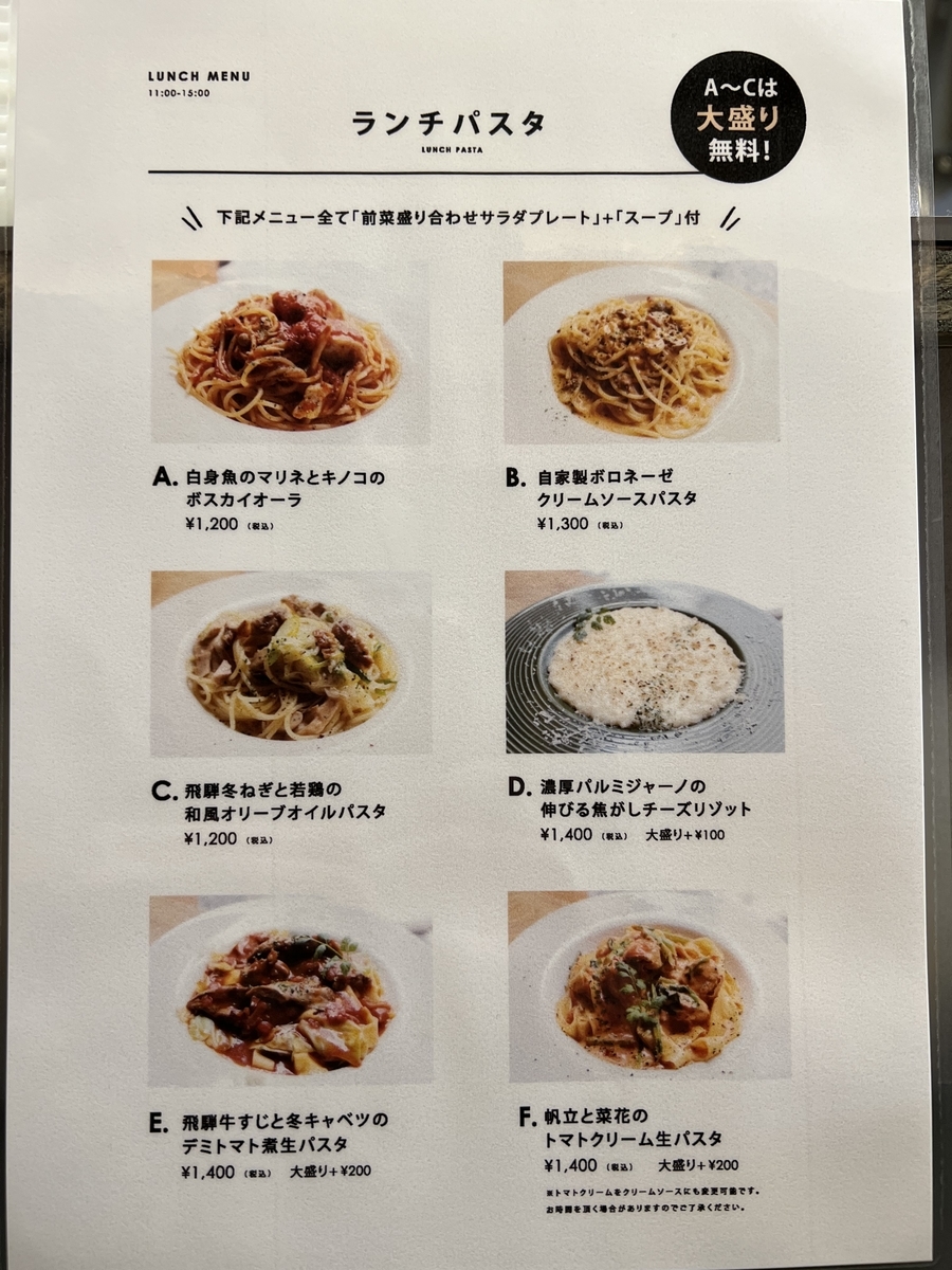 f:id:gk-murai33-gk:20220129153743j:plain