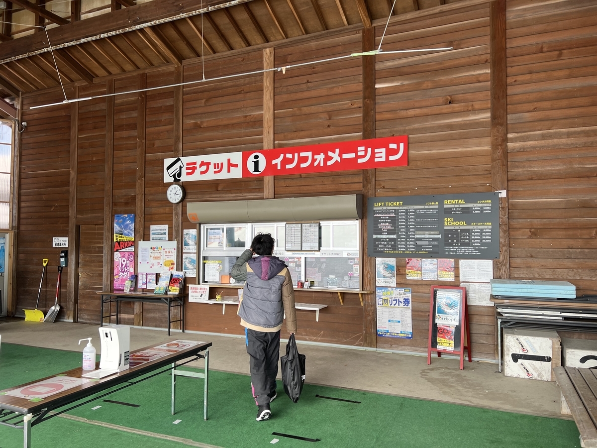 f:id:gk-murai33-gk:20220130102806j:plain