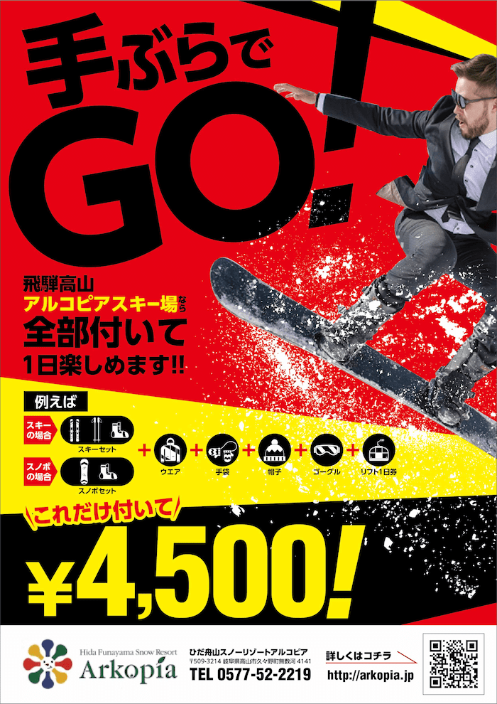 f:id:gk-murai33-gk:20220130115053p:plain