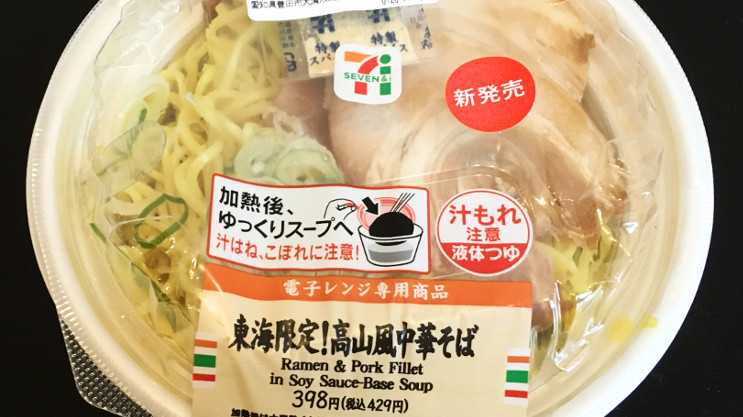 f:id:gk-murai33-gk:20220201123452j:plain