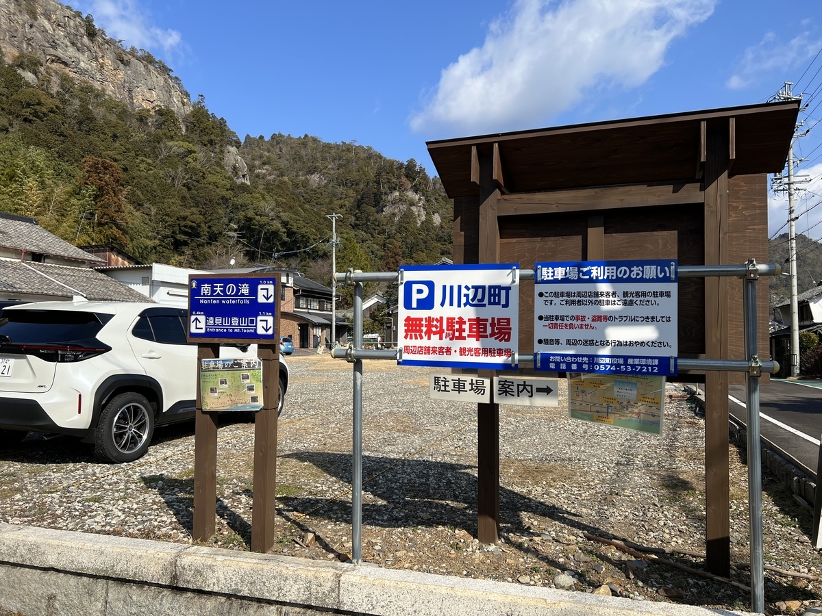 f:id:gk-murai33-gk:20220202223226j:plain