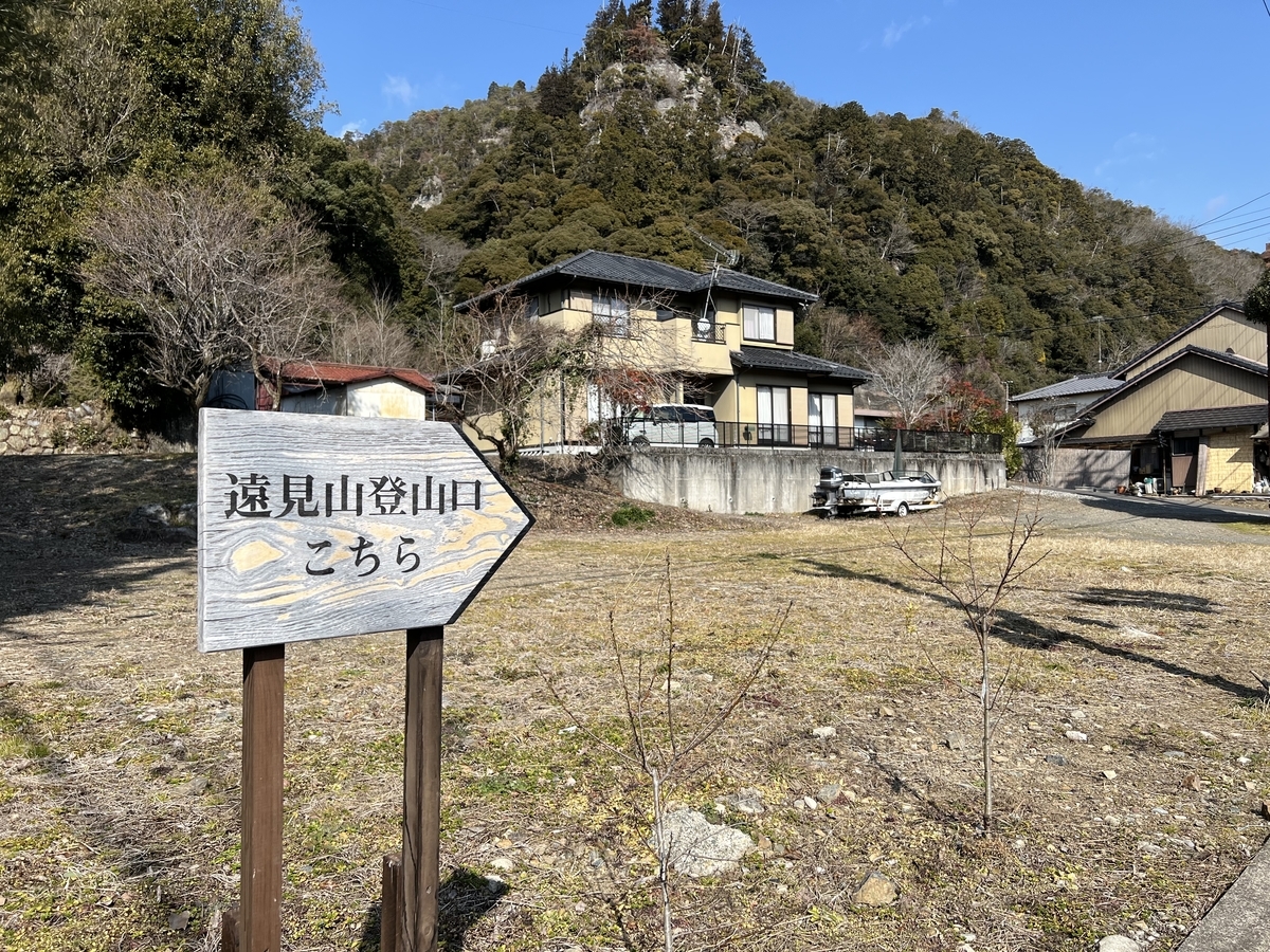 f:id:gk-murai33-gk:20220202224801j:plain