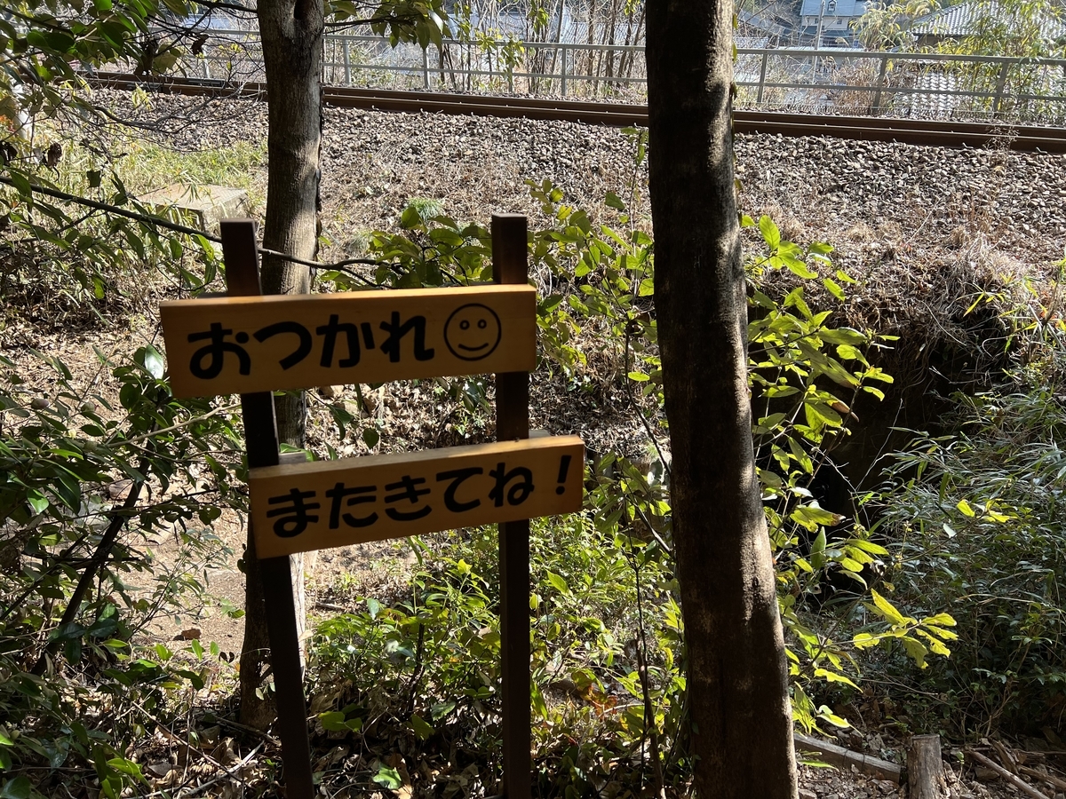 f:id:gk-murai33-gk:20220202231940j:plain