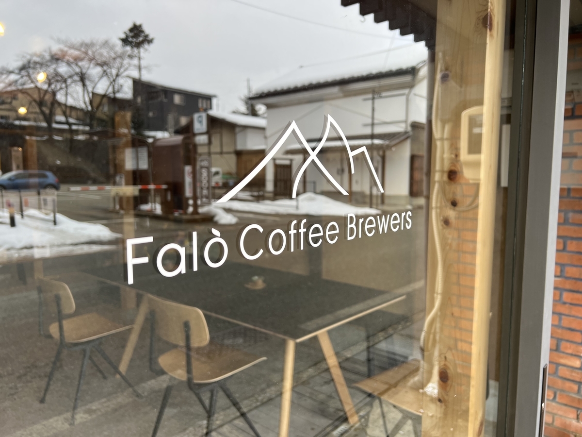 f:id:gk-murai33-gk:20220204095623j:plain