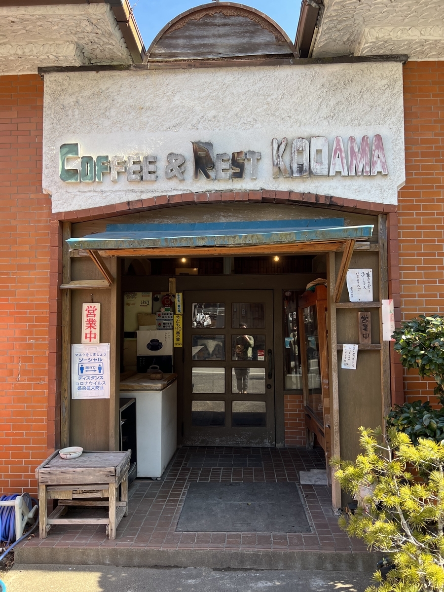 f:id:gk-murai33-gk:20220210140617j:plain