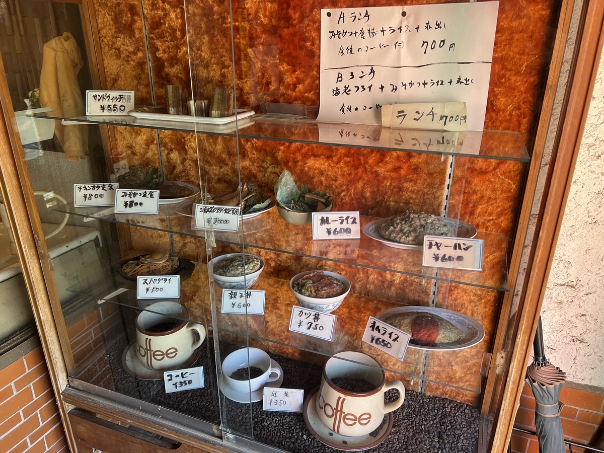 f:id:gk-murai33-gk:20220210141242j:plain