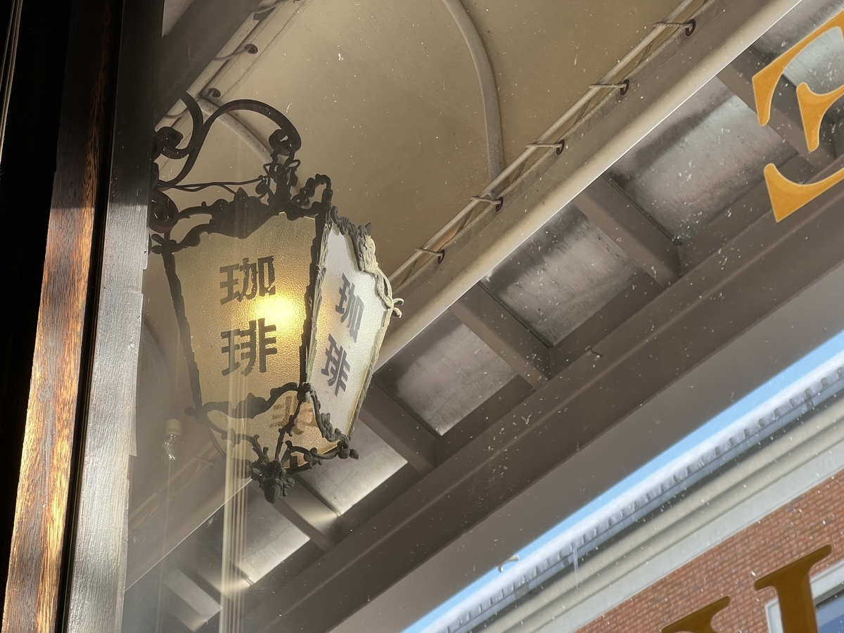 f:id:gk-murai33-gk:20220226075913j:plain