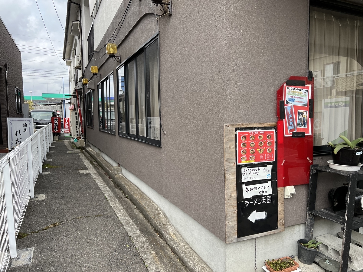 f:id:gk-murai33-gk:20220324081436j:plain