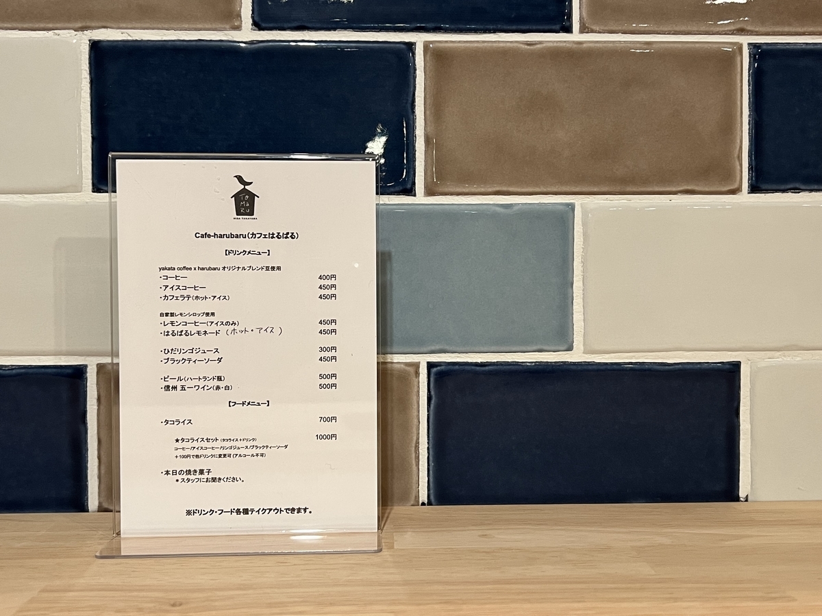 f:id:gk-murai33-gk:20220405081901j:plain