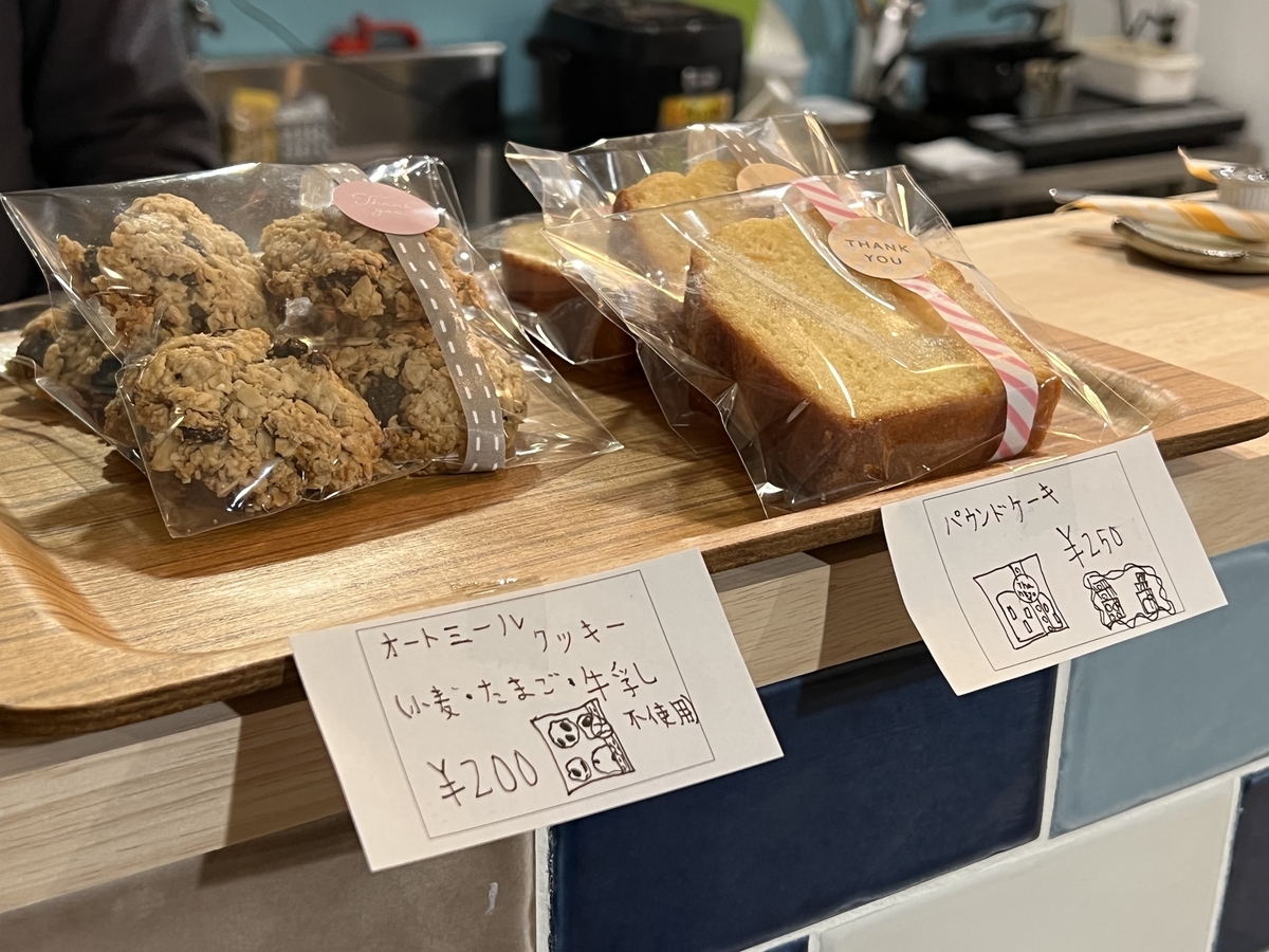 f:id:gk-murai33-gk:20220405083318j:plain