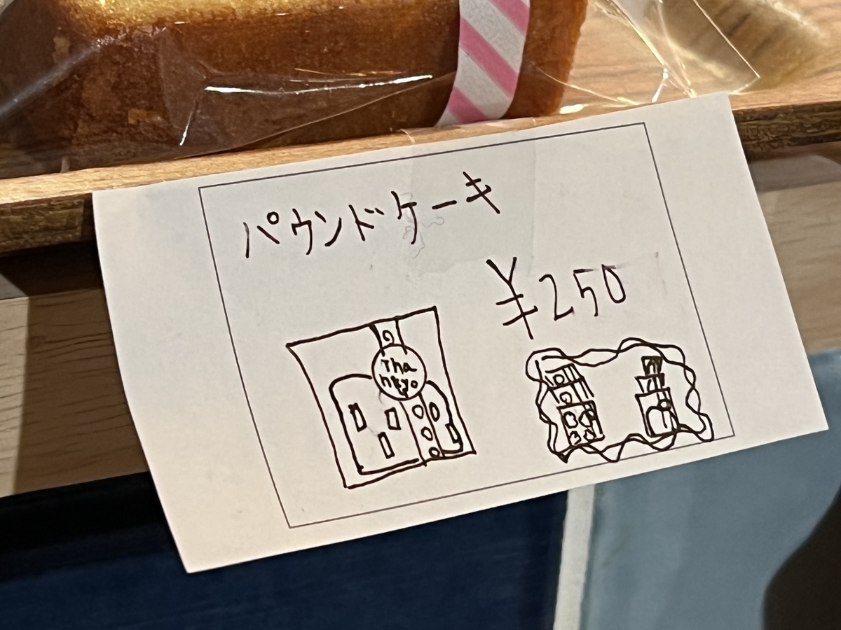 f:id:gk-murai33-gk:20220405083602j:plain