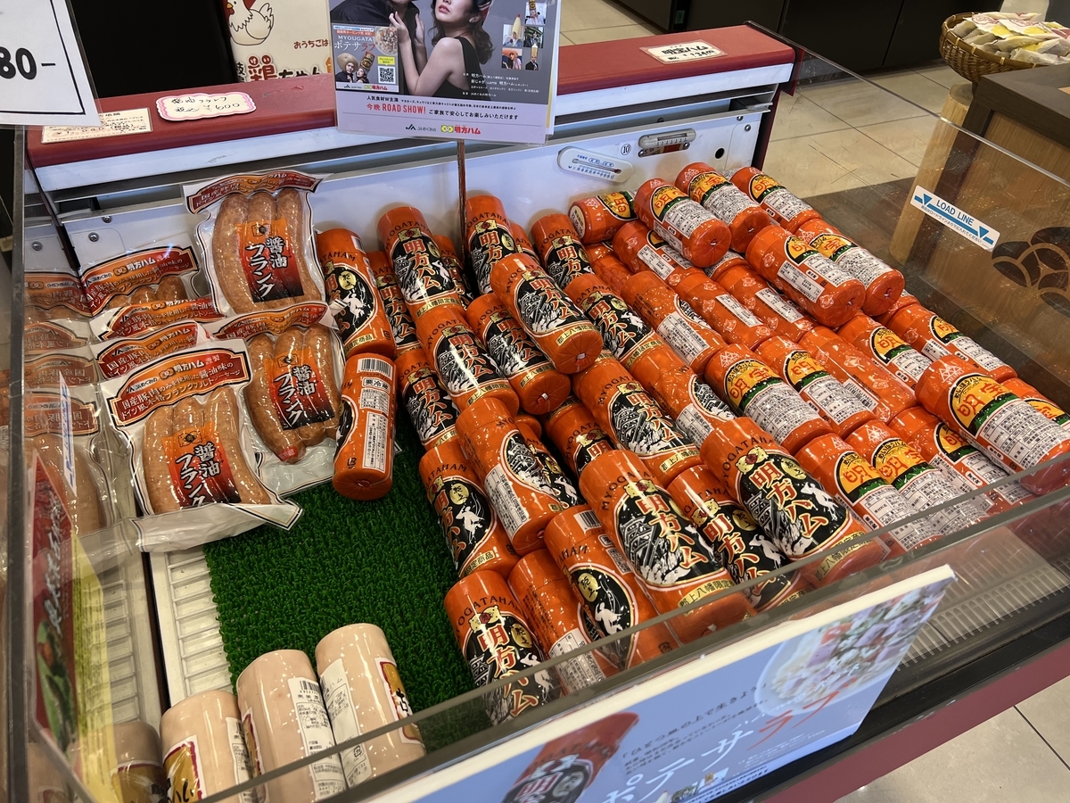 f:id:gk-murai33-gk:20220411180230j:plain