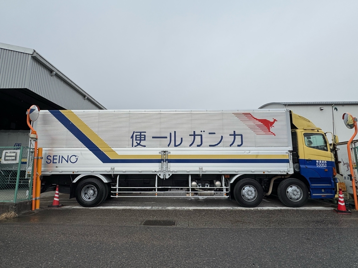 福袋売れ残りセール SEINO カンガルー便 トラック（年末年始の風物詩。西濃運輸の ミニカー