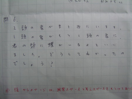 f:id:gk-okinawa:20061213132038j:image