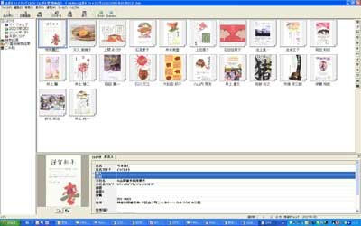 f:id:gk-okinawa:20070129111713j:image f:id:gk-okinawa:20070129111713j:image