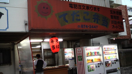f:id:gk-okinawa:20070320063911j:image