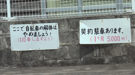 f:id:gk-okinawa:20070621123750j:image