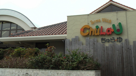 f:id:gk-okinawa:20080109125618j:image