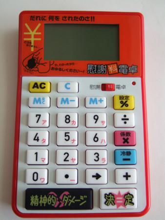 f:id:gk-okinawa:20090416120537j:image