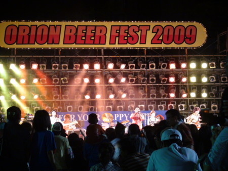 f:id:gk-okinawa:20090912194124j:image