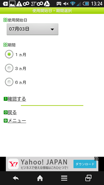 f:id:gk6si001:20170730134808p:plain f:id:gk6si001:20170730134808p:plain