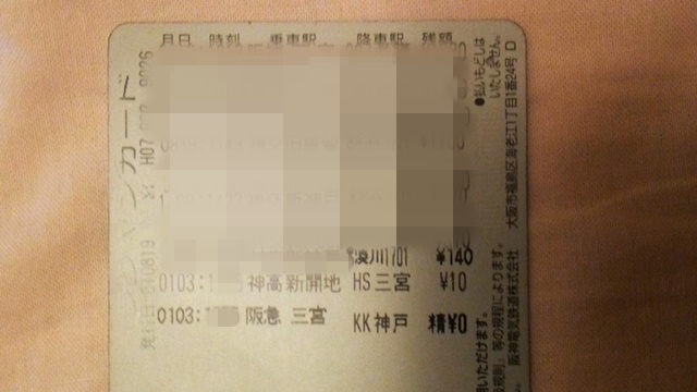 f:id:gk6si001:20180108185520j:plain f:id:gk6si001:20180108185520j:plain