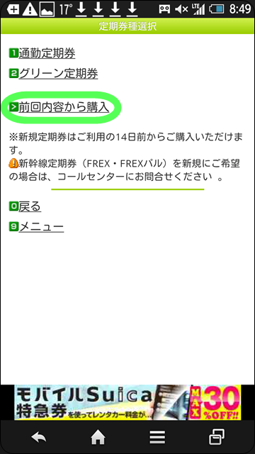 f:id:gk6si001:20180523004242p:plain f:id:gk6si001:20180523004242p:plain