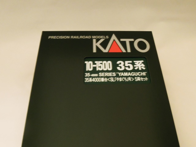KATO 35系4000番台SL「やまぐち」号（品番10-1500）購入しました